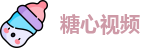 糖心视频 - 糖心视频vlog - 电影 电视剧 动漫 影院 在线 免费